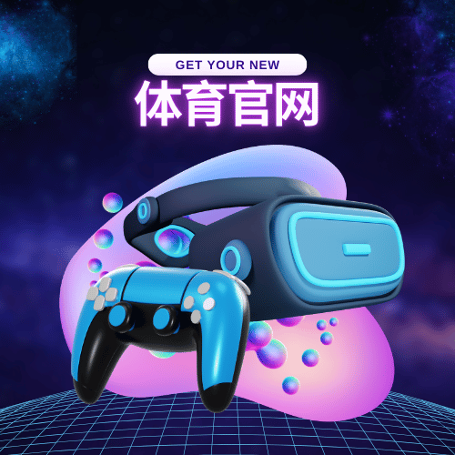 必赢体育官网
